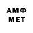 Амфетамин 98% serr 228