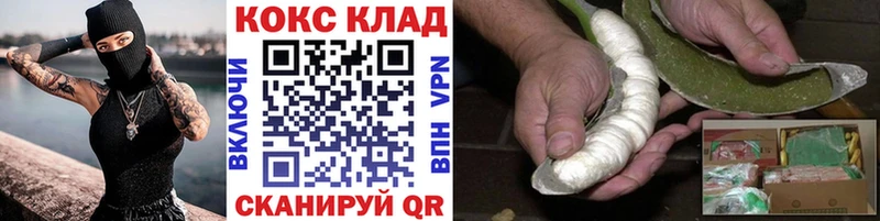 COCAIN Эквадор  Купить  Питкяранта 