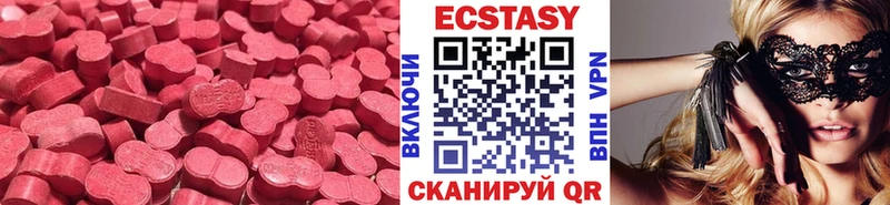 ЭКСТАЗИ 300 mg  Купить закладки  Питкяранта 