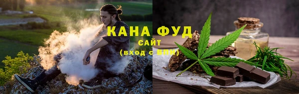 каннабис Гусев
