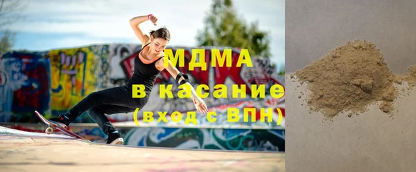 крисы Гусь-Хрустальный