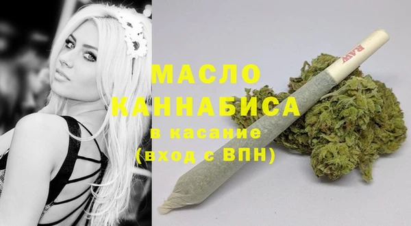 мяу мяу мука Гусиноозёрск