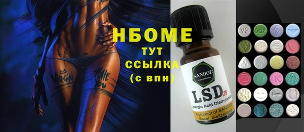 каннабис Гусев