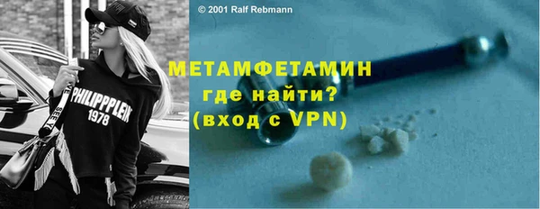 мяу мяу мука Гусиноозёрск