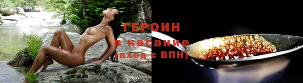 крисы Гусь-Хрустальный
