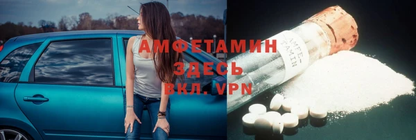 мяу мяу мука Гусиноозёрск