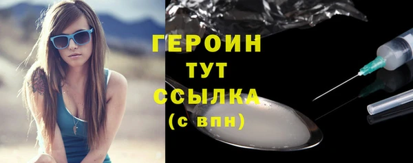 крисы Гусь-Хрустальный