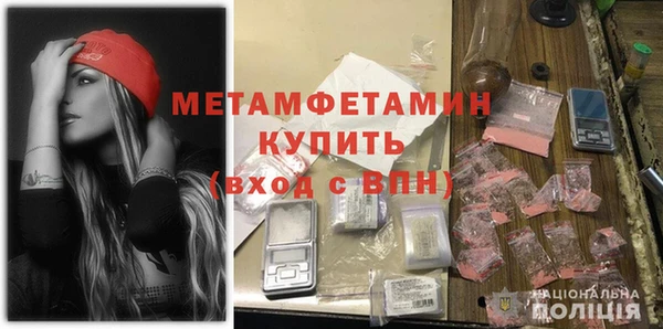 мяу мяу мука Гусиноозёрск