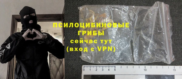 каннабис Гусев