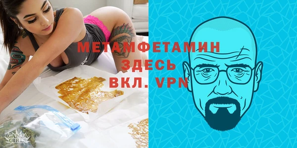 крисы Гусь-Хрустальный