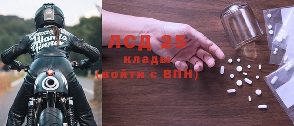крисы Гусь-Хрустальный