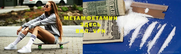 каннабис Гусев