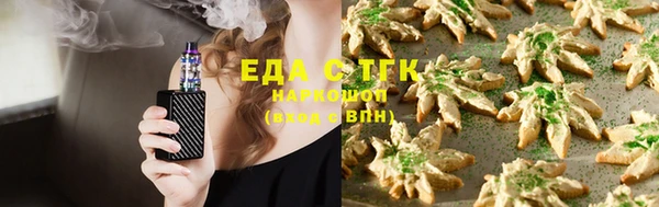 крисы Гусь-Хрустальный