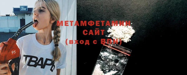 мяу мяу мука Гусиноозёрск