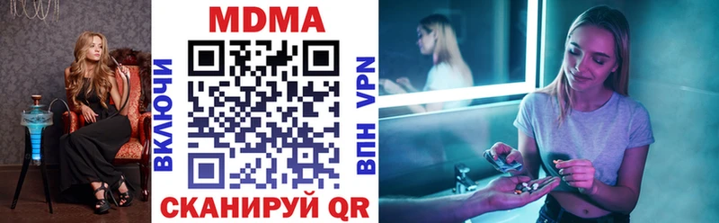 Купить  Питкяранта  МДМА VHQ 
