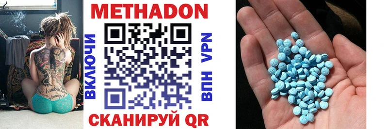 Купить  Питкяранта  МЕТАДОН VHQ 