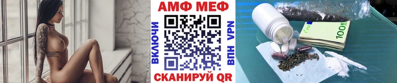 Метамфетамин Methamphetamine  Купить  Питкяранта 