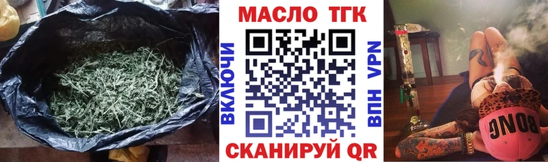 Купить закладки  Питкяранта  ТГК жижа 